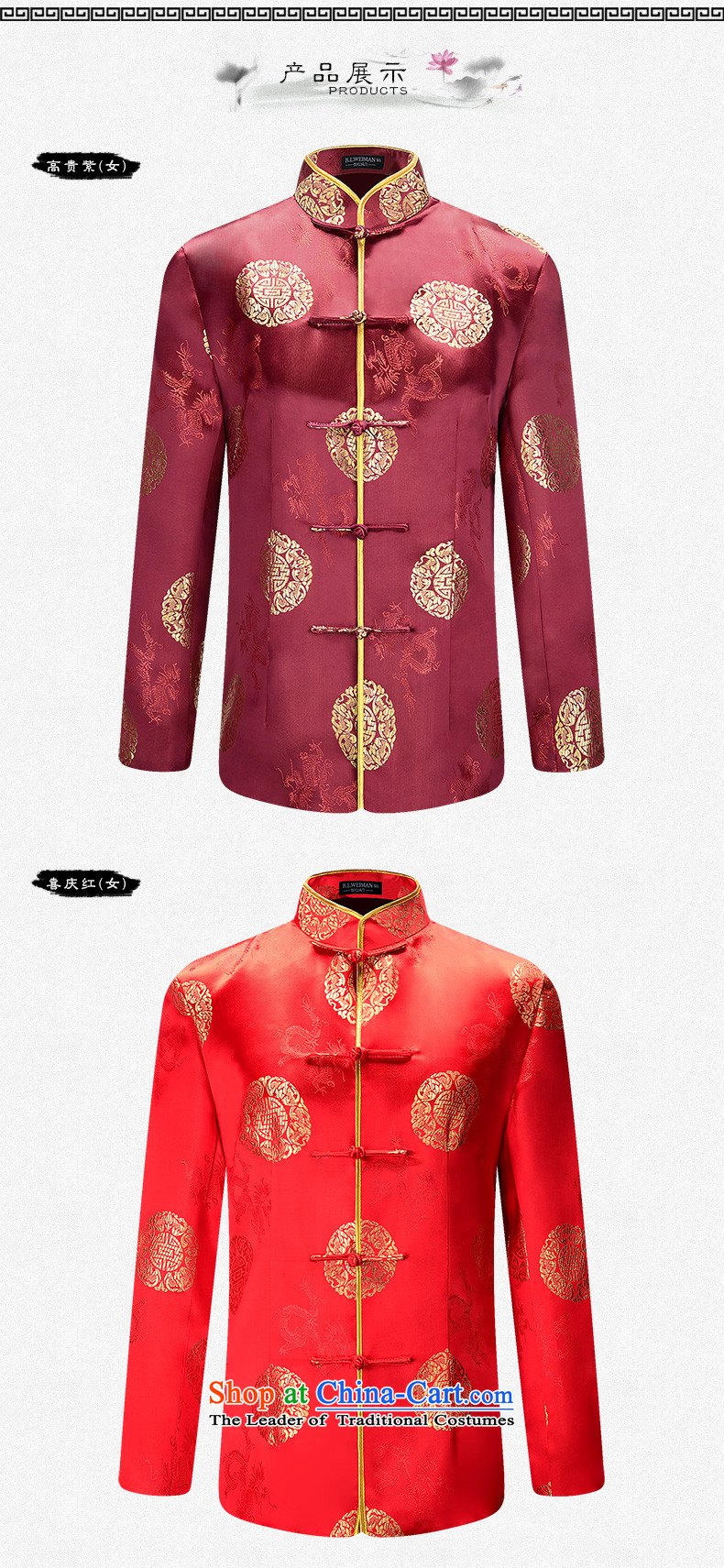 The 2015 autumn pickup of older persons in the new couple Tang dynasty men's birthday Hi Dad Grandpa Chinese Dress banquet men and women of noble woman XXXL purple picture, prices, brand platters! The elections are supplied in the national character of distribution, so action, buy now enjoy more preferential! As soon as possible.