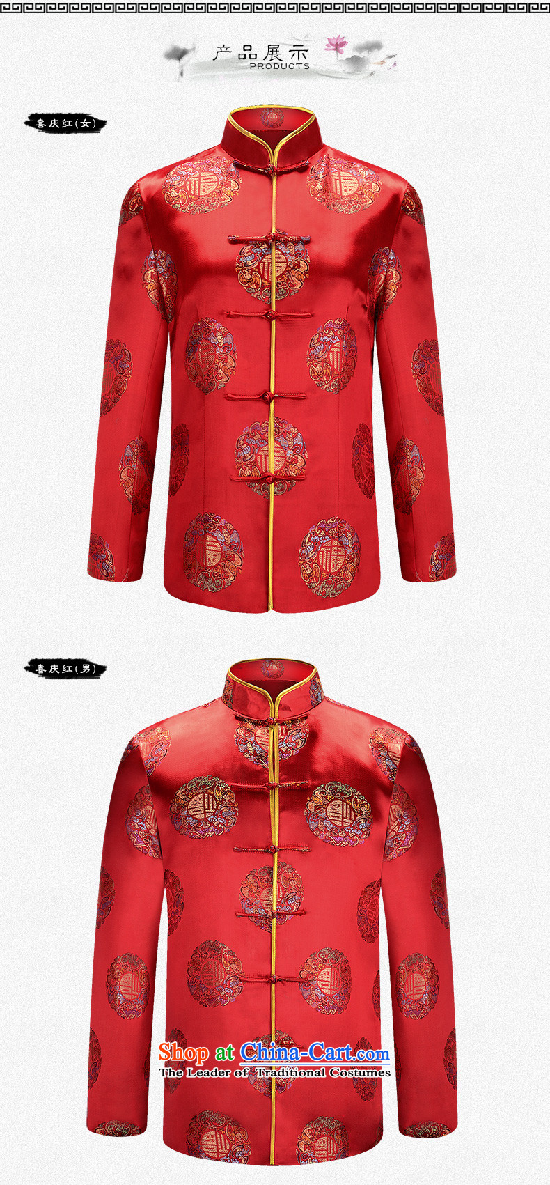The 2015 autumn pick new retro China wind load couples men's older persons in the Tang dynasty birthday hi banquet grandparents to Chinese men and women of the festive red dress male M picture, prices, brand platters! The elections are supplied in the national character of distribution, so action, buy now enjoy more preferential! As soon as possible.