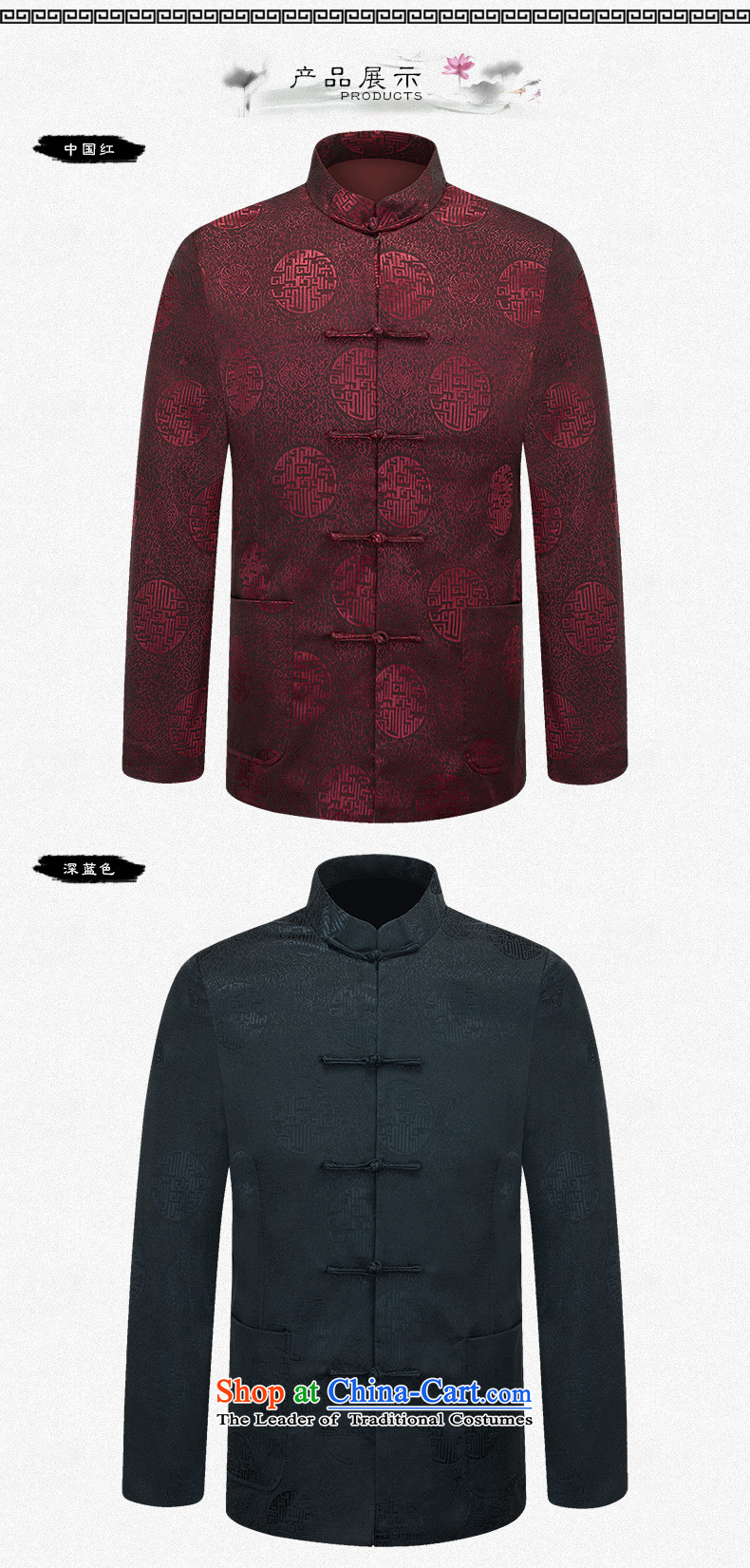 The 2015 autumn pick the new China wind middle-aged men's jackets father load Tang traditional tang of older persons in the jacket Tang Dynasty Chinese red 175 pictures, prices, brand platters! The elections are supplied in the national character of distribution, so action, buy now enjoy more preferential! As soon as possible.