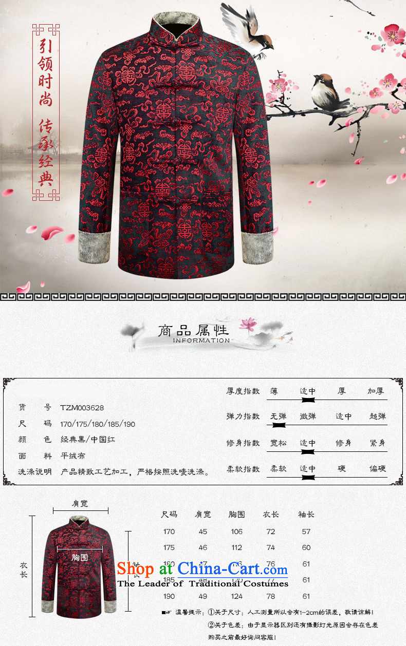 The Fall 2015 pickup) Older Tang blouses men too Soo Chinese dress jacket ascendant of the banquet and chinese red 185 pictures, prices, brand platters! The elections are supplied in the national character of distribution, so action, buy now enjoy more preferential! As soon as possible.