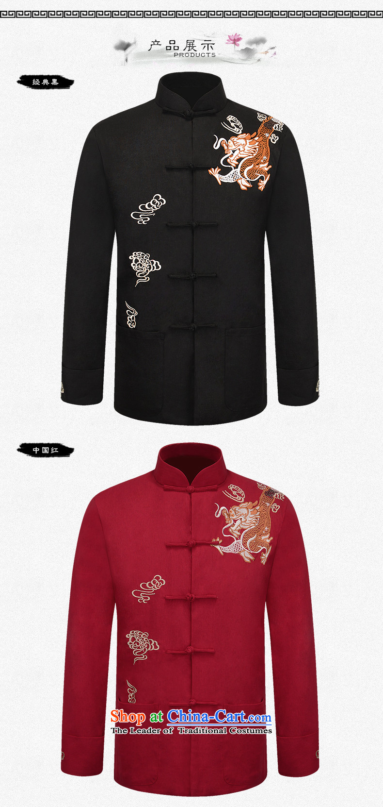 The 2015 autumn pick the new man in the jacket Tang long-sleeve sweater older Chinese men China wind dragon embroidery father blouses classic black 180 pictures, prices, brand platters! The elections are supplied in the national character of distribution, so action, buy now enjoy more preferential! As soon as possible.