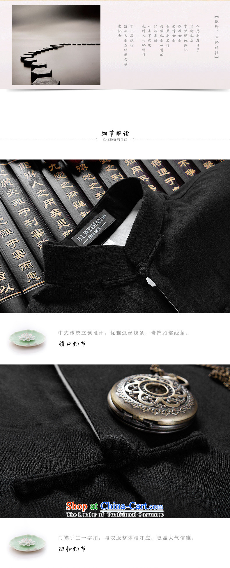 The 2015 autumn pick the new China wind men old folk weave long-sleeved Tang Dynasty Package men's shirts larger Mock-Neck Shirt chinese ties disk pack red L picture, prices, brand platters! The elections are supplied in the national character of distribution, so action, buy now enjoy more preferential! As soon as possible.