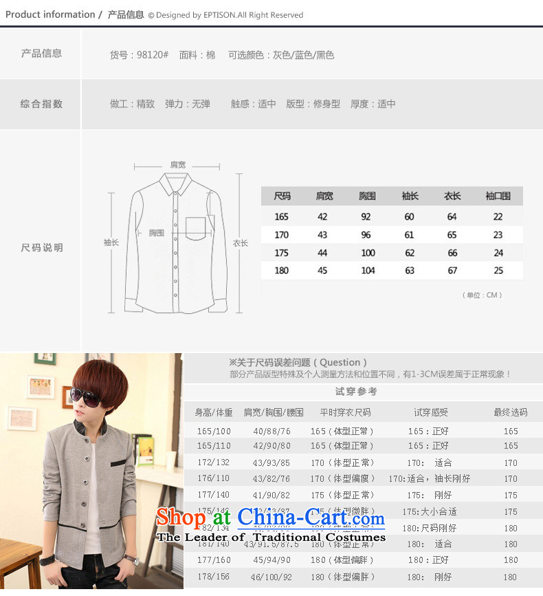 During the spring and autumn men sweater cardigan jacket young students Korean Solid Color collar leisure Chinese tunic gray 175 (black) picture pre-sale, prices, brand platters! The elections are supplied in the national character of distribution, so action, buy now enjoy more preferential! As soon as possible.