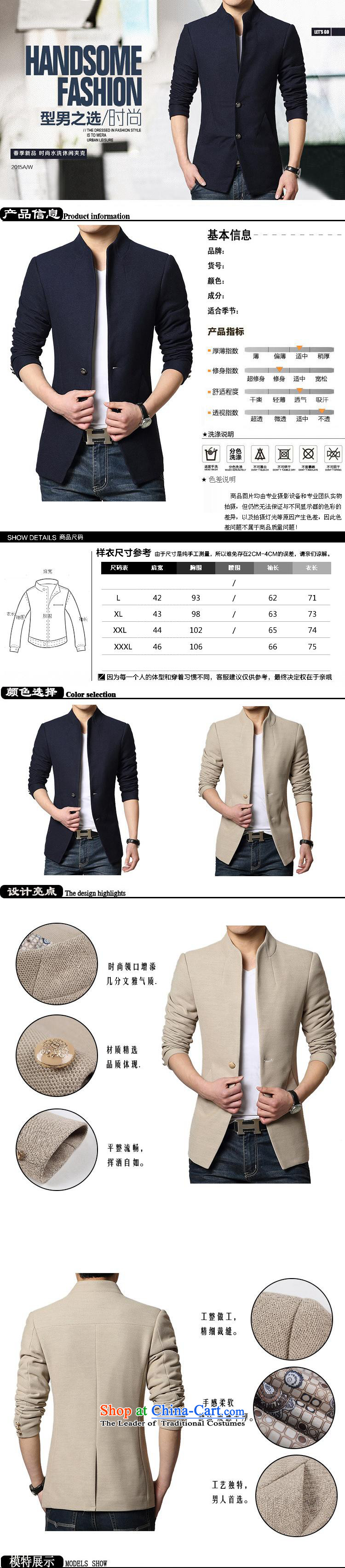 15. Long stand collar single row detained men jacket coat J130XV00050700 Chinese tunic blue XXL picture, prices, brand platters! The elections are supplied in the national character of distribution, so action, buy now enjoy more preferential! As soon as possible.