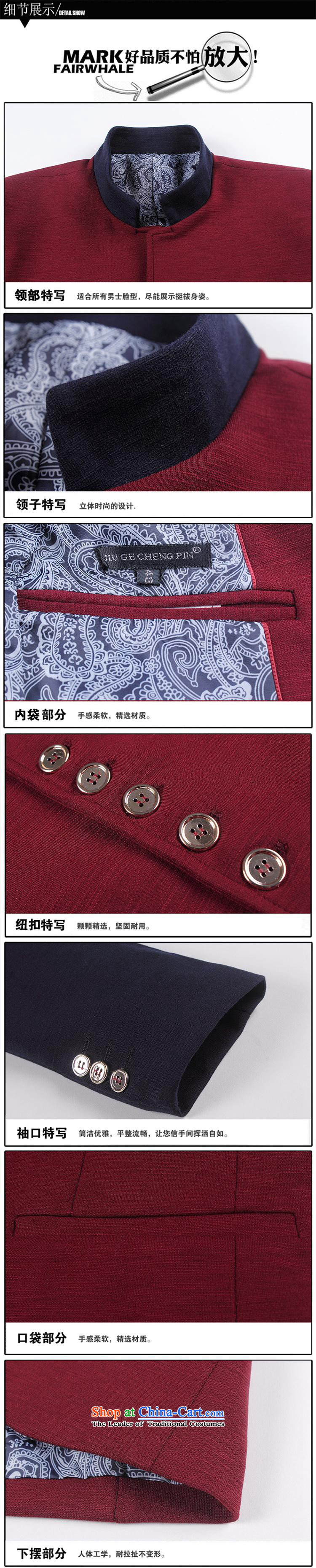 The Grid Korean Men's Mock-Neck suit single men west will Chinese tunic small J120XV000898500 red 52/180 picture, prices, brand platters! The elections are supplied in the national character of distribution, so action, buy now enjoy more preferential! As soon as possible.