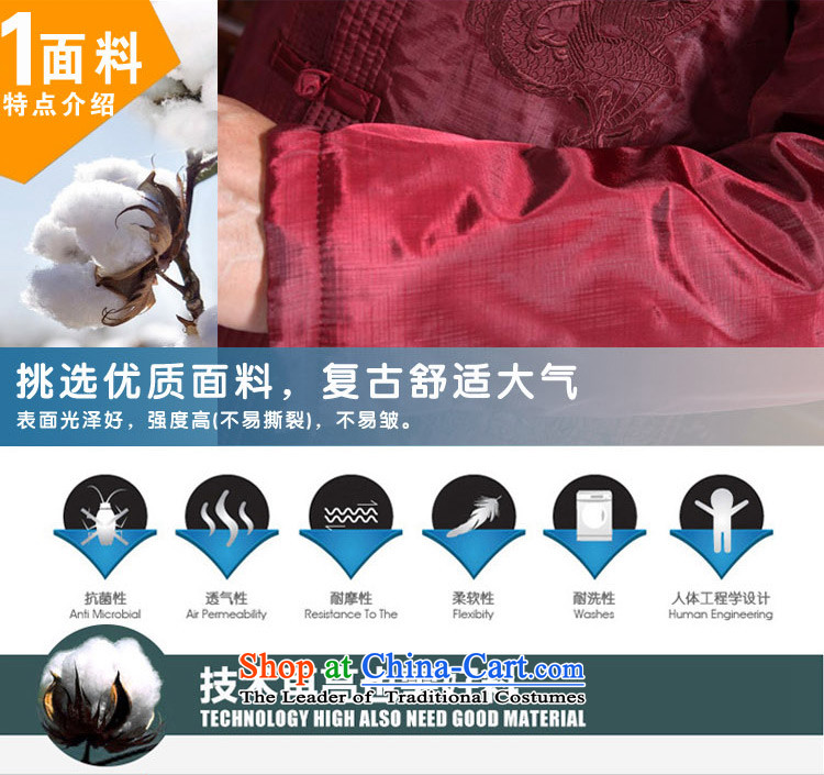 【 dad auspicious embroidered dragon Tang dynasty- thin coat of older men of autumn and winter light jacket China wind banquet stay relaxing father boxed birthday gift pack black cotton coat grandpa 170/L( recommendations through pictures) pp. 150-169 catty, prices, brand platters! The elections are supplied in the national character of distribution, so action, buy now enjoy more preferential! As soon as possible.
