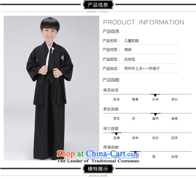The Syrian children stay kimono boy photographed the Japanese samurai services will start with the Photo Album Children Annual stage costumes will clothes black 120CM photo, prices, brand platters! The elections are supplied in the national character of distribution, so action, buy now enjoy more preferential! As soon as possible.