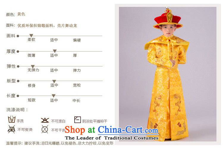 The Syrian children stay of the Qing emperor clothing small Prince Edward Tsar ancient costumes and photo building photography of children's wear Han-stage performances by national service clothes clothes Yellow 130CM photo, prices, brand platters! The elections are supplied in the national character of distribution, so action, buy now enjoy more preferential! As soon as possible.