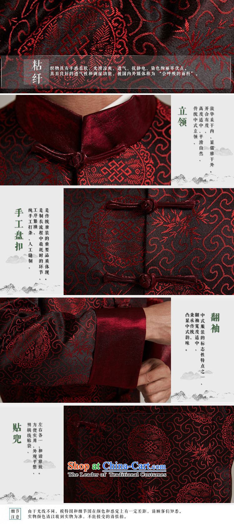 De Fudo his 2015 autumn and winter new products men Tang dynasty China wind older men casual jacket China wind dark red 2XL/180 picture, prices, brand platters! The elections are supplied in the national character of distribution, so action, buy now enjoy more preferential! As soon as possible.