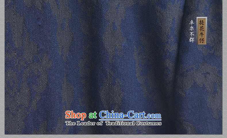 Cd 3 model spent building China wind leisure cowboy Tang Dynasty Chinese male jacket coat national long use autumn and winter thick blue 180/96A(XL) picture, prices, brand platters! The elections are supplied in the national character of distribution, so action, buy now enjoy more preferential! As soon as possible.