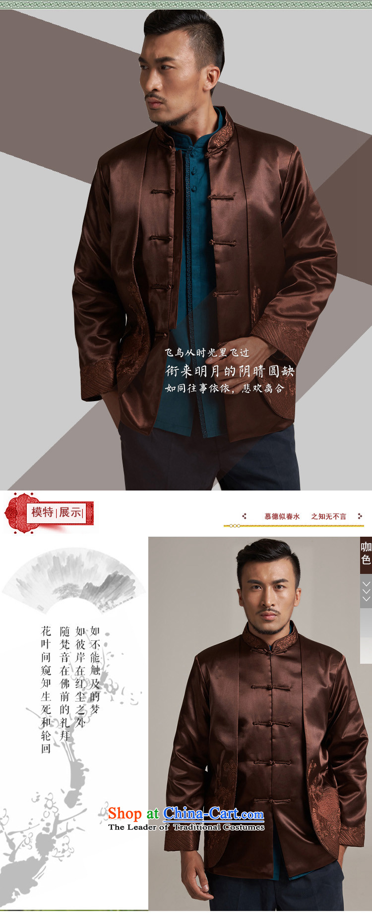 Fudo Abraham, and China wind Men's Jackets Tang Gown robe 2015 autumn and winter middle-aged long-sleeved father new color picture 3XL/180 load coffee, prices, brand platters! The elections are supplied in the national character of distribution, so action, buy now enjoy more preferential! As soon as possible.