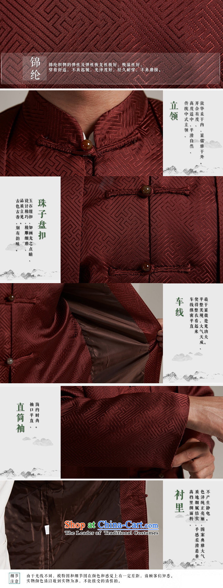 Fudo de and new China wind load Men's Jackets Tang Gown robe 2015 autumn and winter middle-aged long-sleeved father replacing Chinese clothing red and brown 4XL/185 picture, prices, brand platters! The elections are supplied in the national character of distribution, so action, buy now enjoy more preferential! As soon as possible.