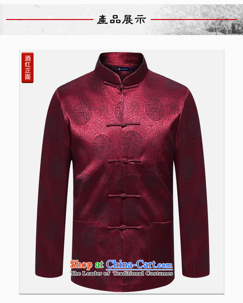 In the winter ILELIN2015 older persons men long-sleeved shirt Tang Dynasty Chinese middle-aged men's father Grandpa Fall/Winter Collections ãþòâ jacket Blue M picture, prices, brand platters! The elections are supplied in the national character of distribution, so action, buy now enjoy more preferential! As soon as possible.