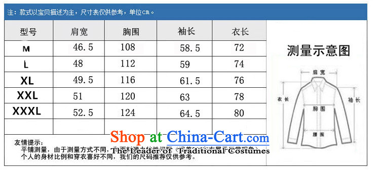 Kyung-ho covered by the   autumn of 2015, replacing men in Tang Dynasty long-sleeved older men Tang dynasty China wind national costumes and men's red XXXL picture, prices, brand platters! The elections are supplied in the national character of distribution, so action, buy now enjoy more preferential! As soon as possible.