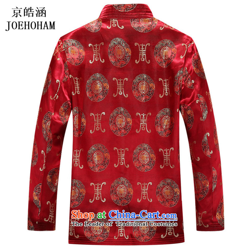 Kyung-ho covered by the   autumn of 2015, replacing men in Tang Dynasty long-sleeved older men Tang dynasty China wind national costumes and men's red XXXL, Kyung-ho (JOE HOHAM covering) , , , shopping on the Internet