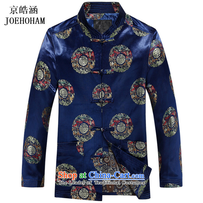 Kyung-ho covered by the new man in the autumn of Tang Dynasty jacket elderly men Chinese clothing China wind national costumesXXXL blue