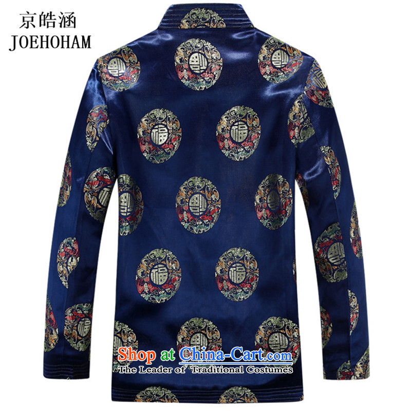 Kyung-ho covered by the new man in the autumn of Tang Dynasty jacket elderly men Chinese clothing China wind national costumes XXXL, Kyung-ho covered by blue (JOE HOHAM) , , , shopping on the Internet
