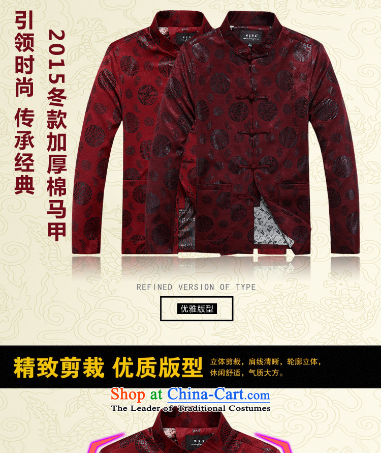 Men Tang jacket thick coat in the autumn and winter Older long-sleeved jacket plus units Tang jacket male grandfather red 185 pictures, prices, brand platters! The elections are supplied in the national character of distribution, so action, buy now enjoy more preferential! As soon as possible.