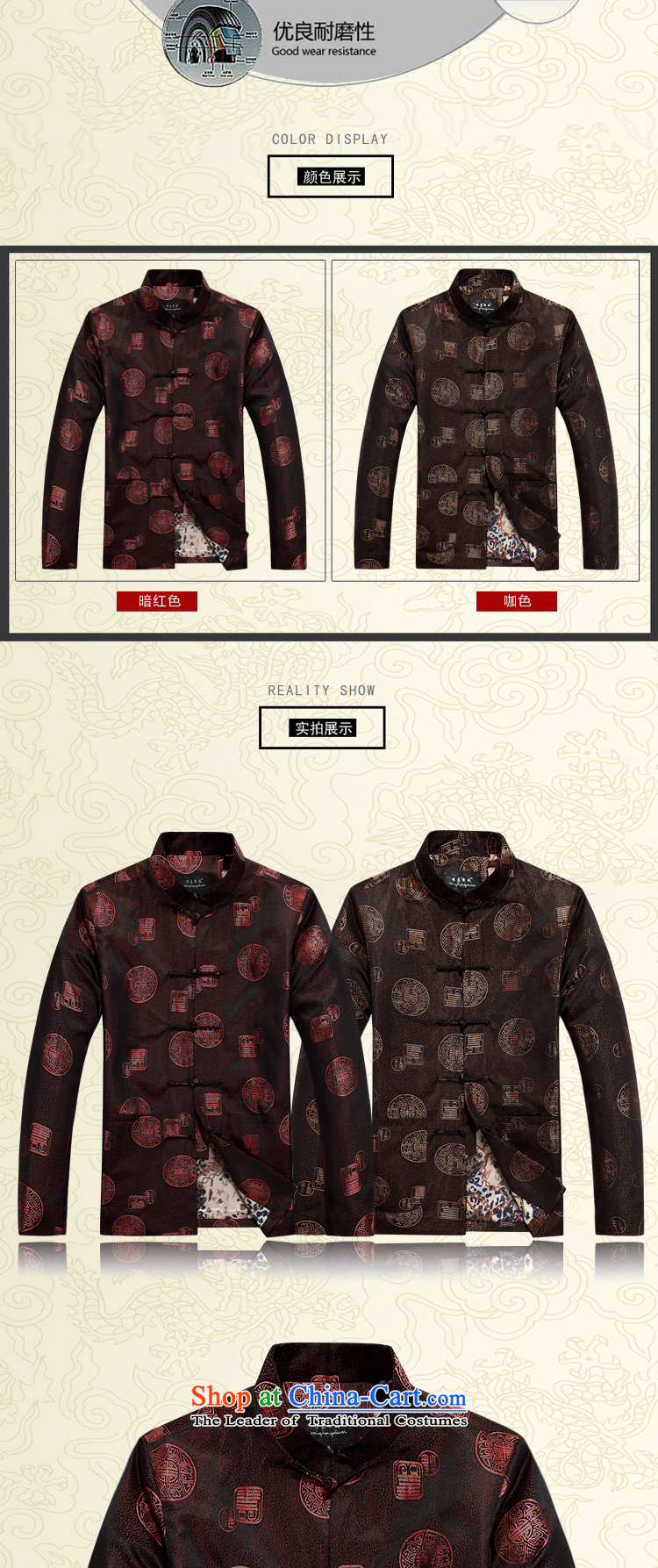 Replacing men Tang grandpa jacket thick coat in the autumn and winter Older long-sleeved jacket plus units Tang jacket and coffee-colored 170 pictures, prices, brand platters! The elections are supplied in the national character of distribution, so action, buy now enjoy more preferential! As soon as possible.