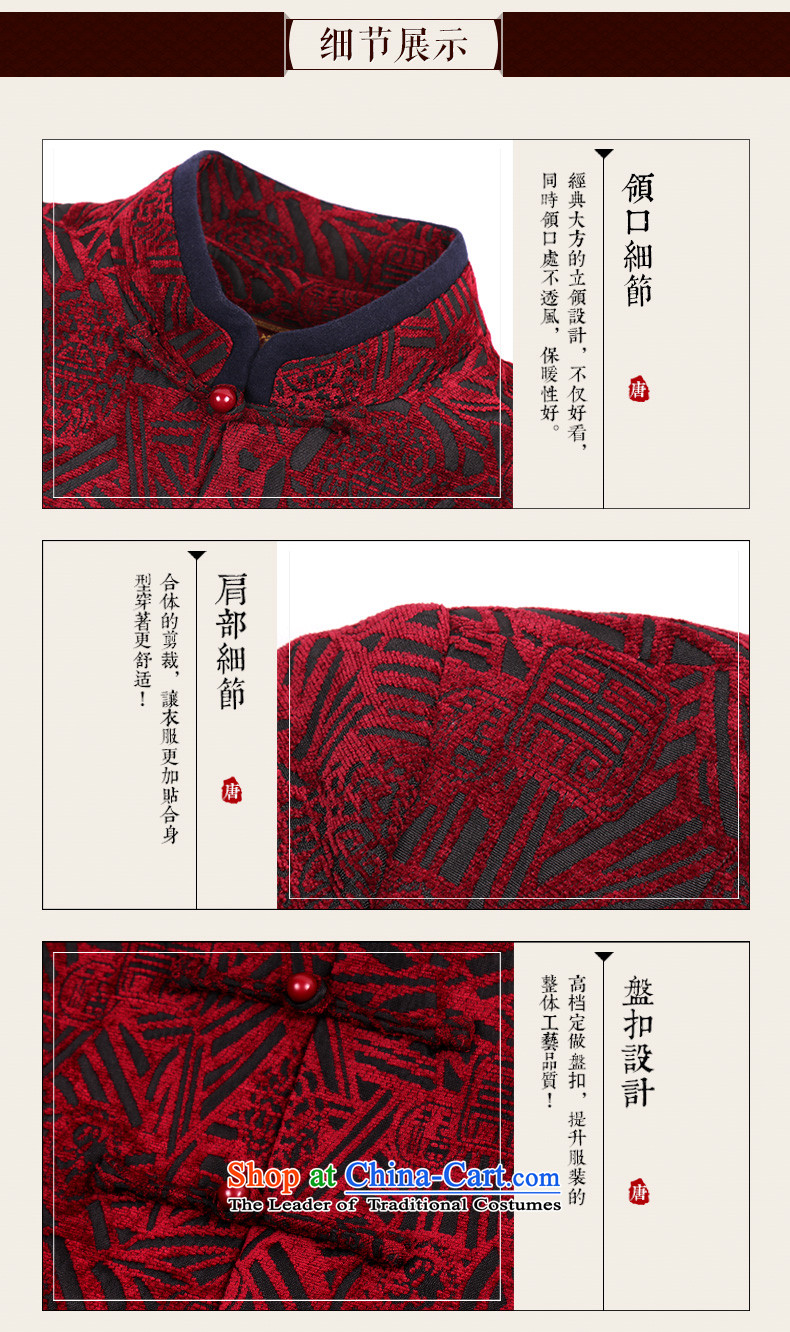Van Gogh's new autumn and winter men Tang jackets Chinese collar disc large tie of older persons in the Garment W1370 3XL red picture, prices, brand platters! The elections are supplied in the national character of distribution, so action, buy now enjoy more preferential! As soon as possible.