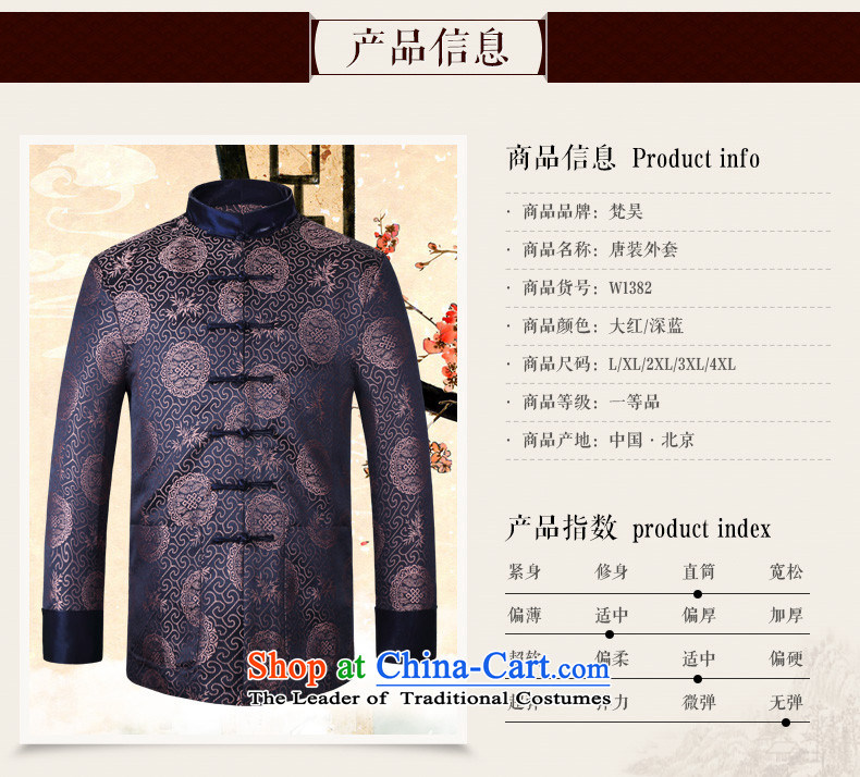 Van Gogh's new Tang jackets for older men detained collar long-sleeved disc loading father Chinese dress jacket China wind W1382 DARK BLUE XL Photo, prices, brand platters! The elections are supplied in the national character of distribution, so action, buy now enjoy more preferential! As soon as possible.