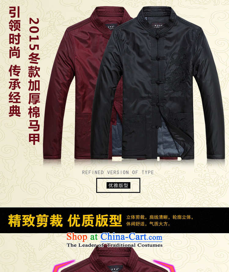The new middle-aged men Tang jacket with large leisure autumn Tang Dynasty Chinese long-sleeved thickened with Grandpa shirt warm jacket dark red (single) 175 pictures, prices, brand platters! The elections are supplied in the national character of distribution, so action, buy now enjoy more preferential! As soon as possible.