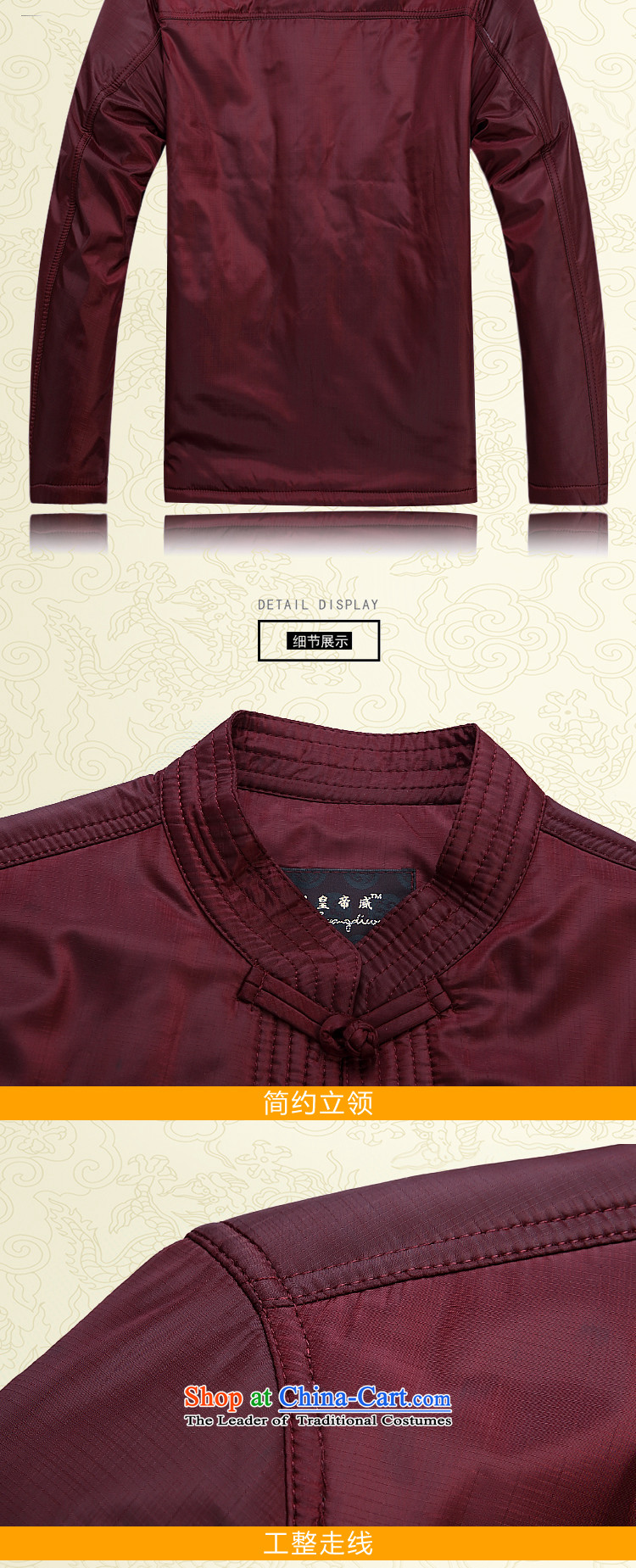 The new middle-aged men Tang jacket with large leisure autumn Tang Dynasty Chinese long-sleeved thickened with Grandpa shirt warm jacket dark red (single) 175 pictures, prices, brand platters! The elections are supplied in the national character of distribution, so action, buy now enjoy more preferential! As soon as possible.