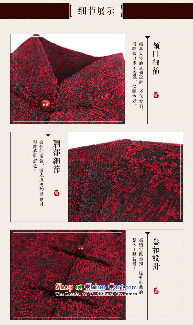 Van Gogh Ho Tang dynasty in older autumn and winter hand-held a mock-neck men's jackets W669 Red 2XL Photo, prices, brand platters! The elections are supplied in the national character of distribution, so action, buy now enjoy more preferential! As soon as possible.