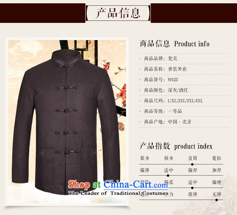 Van Gogh's new autumn and winter coats in Tang Dynasty men and elderly Chinese Dad? wool jacket with a Use W625 wine red 3XL picture, prices, brand platters! The elections are supplied in the national character of distribution, so action, buy now enjoy more preferential! As soon as possible.