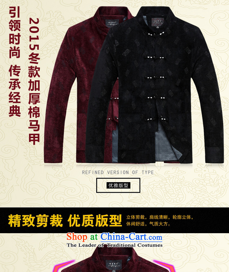 2015 Autumn and winter in the new elderly men Tang jacket with large leisure autumn Tang Dynasty Chinese long-sleeved thickened with Grandpa shirt jacket deep red 180 pictures, prices, brand platters! The elections are supplied in the national character of distribution, so action, buy now enjoy more preferential! As soon as possible.