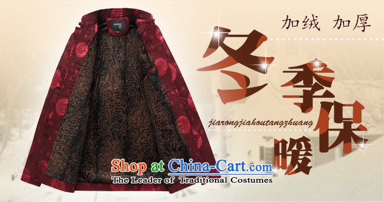 The new information Ho Man Tang jackets for autumn and winter by the lint-free thick long-sleeved shirt collar male China wind Chinese elderly in the national costumes festive Birthday holiday gifts winter, wine red 180 pictures, prices, brand platters! The elections are supplied in the national character of distribution, so action, buy now enjoy more preferential! As soon as possible.