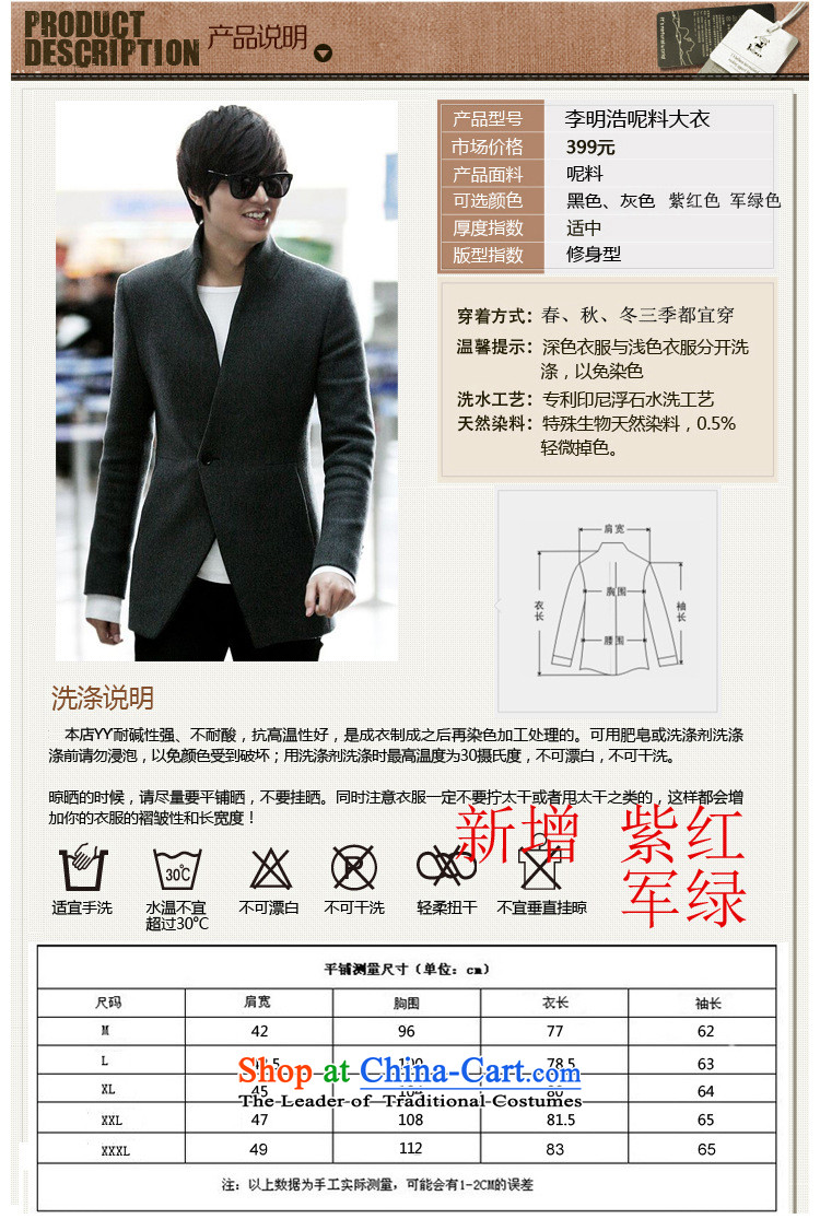 Happy Times for the autumn and winter new male jacket coat windbreaker Lee Min-ho with Chinese tunic, collar coats Korean gross? in Sau San Long Dark Gray L picture, prices, brand platters! The elections are supplied in the national character of distribution, so action, buy now enjoy more preferential! As soon as possible.