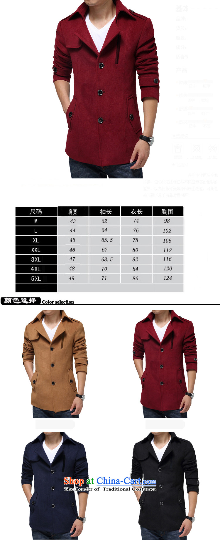 Goulley Log 2015 autumn and winter larger men Chinese tunic windbreaker men? coats jacket and gross red M(90-100 catty) Picture, prices, brand platters! The elections are supplied in the national character of distribution, so action, buy now enjoy more preferential! As soon as possible.