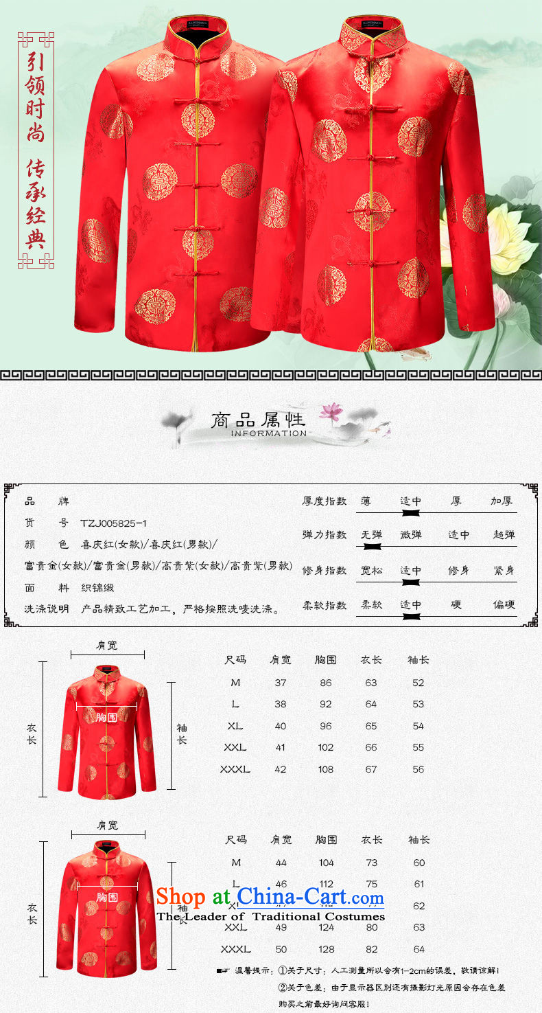 The 2015 autumn pickup of older persons in the new couple Tang dynasty men's birthday Hi Dad Grandpa Chinese shirt banquet Male dress festive red men XXXL picture, prices, brand platters! The elections are supplied in the national character of distribution, so action, buy now enjoy more preferential! As soon as possible.