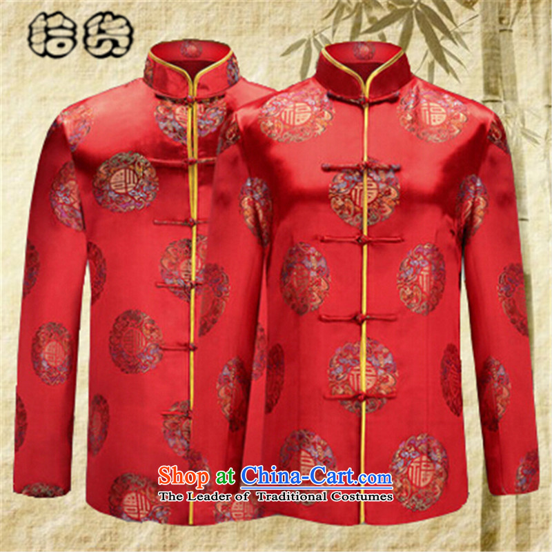 The 2015 autumn pickup of older persons in the new couple Tang dynasty father boxed birthday hi banquet shirt grandpa men Chinese Dress festive red men XL, pickup (shihuo) , , , shopping on the Internet