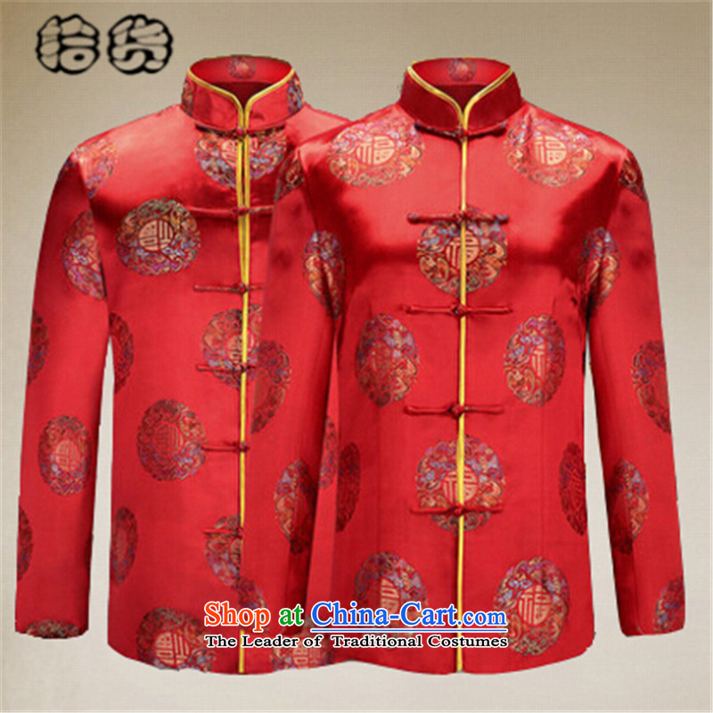 The 2015 autumn pickup of older persons in the new couple Tang dynasty father boxed birthday hi banquet shirt grandpa men Chinese Dress festive red men XL, pickup (shihuo) , , , shopping on the Internet
