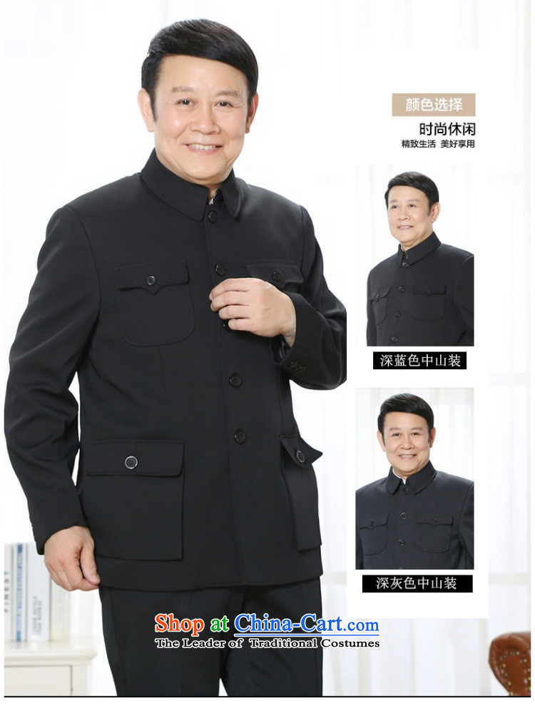 Guotai Junan Capital Punishment for men) in Spring and Autumn Chinese tunic of older men's father jacket Zhongshan services fall and winter thick, solid color lapel father Package Set of older persons in a suit lint-free Chinese tunic 175 pictures, carbon price, brand platters! The elections are supplied in the national character of distribution, so action, buy now enjoy more preferential! As soon as possible.