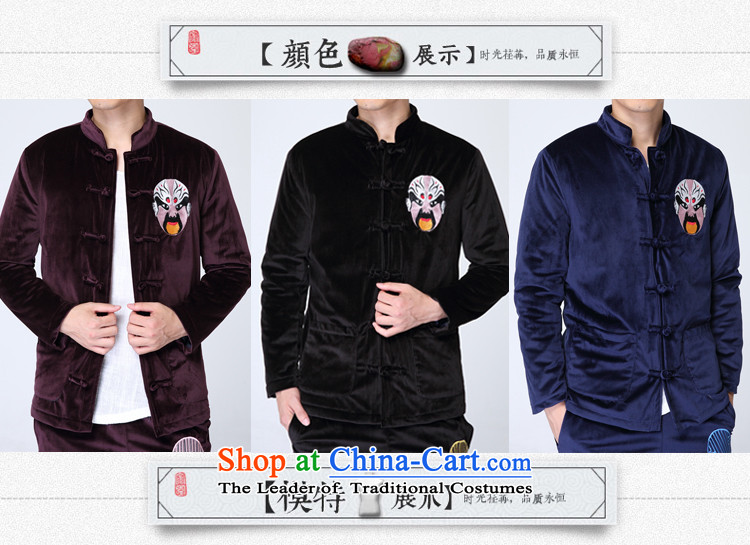 Red Addis Ababa poem Yao  2015 autumn and winter new Mock-Neck Shirt thoroughly jacket retro Kim velvet Peking opera men tray clip Tang dynasty cotton coat Han-packaged blue XXXL picture, prices, brand platters! The elections are supplied in the national character of distribution, so action, buy now enjoy more preferential! As soon as possible.