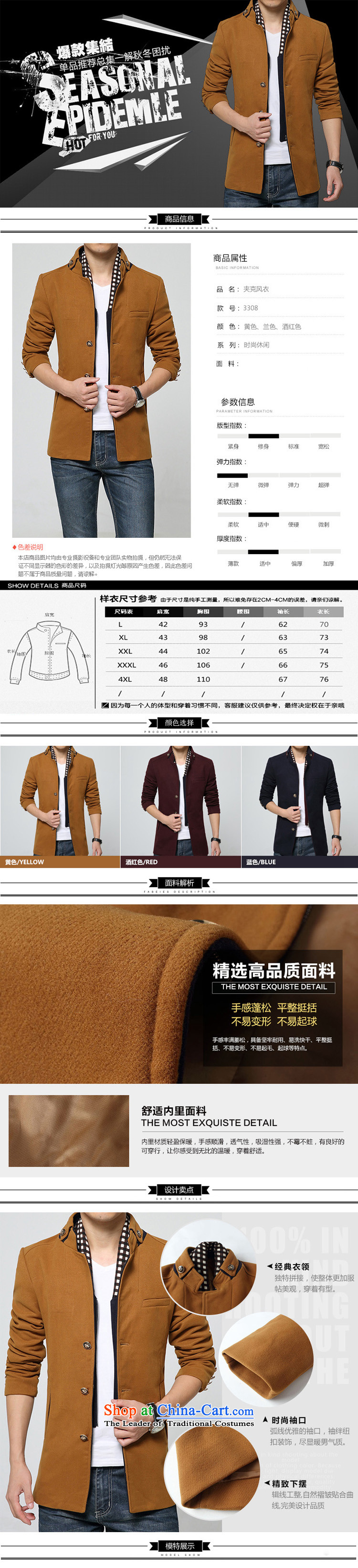 Mrs Rafael Hui Carter empty Road Chinese tunic autumn and winter thick hair? collar windbreaker Chinese tunic men can be shirked for winter clothing material? Zi Feng Yi XXXL Blue Photo, prices, brand platters! The elections are supplied in the national character of distribution, so action, buy now enjoy more preferential! As soon as possible.