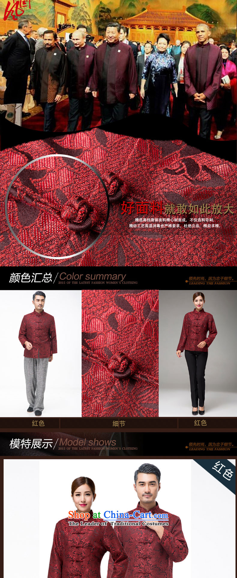 Bosnia and thre line 2015 autumn and winter new red couples with Tang Dynasty long-sleeved national wind in older men birthday celebrations birthdays stamp jacket F881 red men XL/180 picture, prices, brand platters! The elections are supplied in the national character of distribution, so action, buy now enjoy more preferential! As soon as possible.
