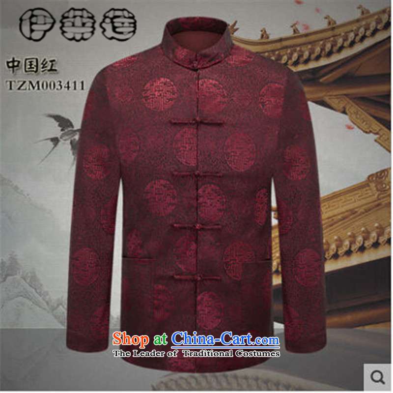 Hirlet Ephraim 2015 Fall/Winter Collections of new products men's jackets tang of older persons in the national costumes of Grandpa father of ethnic Chinese dress and pure color T-shirt , dark blue 175, Ephraim (ILELIN) , , , shopping on the Internet