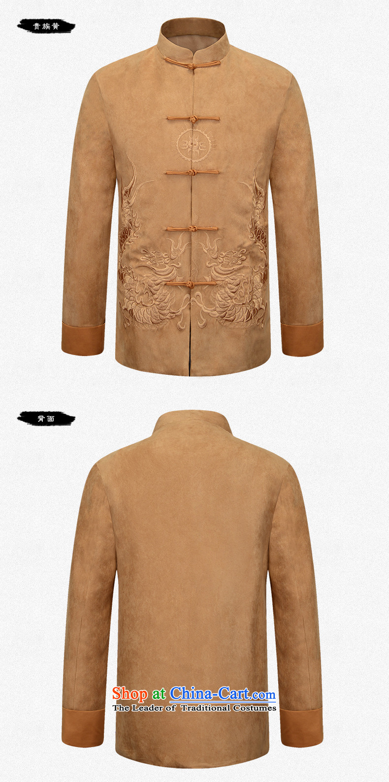 Hirlet Ephraim 2015 men fall inside the new Tang dynasty of older persons in the Men's Shirt Dad Grandpa replacing Chinese China Wind Jacket solid color embroidery national wind jacket aristocratic Wong 185 pictures, prices, brand platters! The elections are supplied in the national character of distribution, so action, buy now enjoy more preferential! As soon as possible.