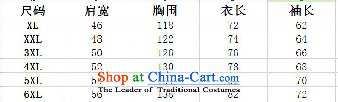 September clothes shops *2014 new autumn and winter outdoor men men's emergency unit plus lint-free thick-yi fertilizer xl climbing red XXL picture, prices, brand platters! The elections are supplied in the national character of distribution, so action, buy now enjoy more preferential! As soon as possible.