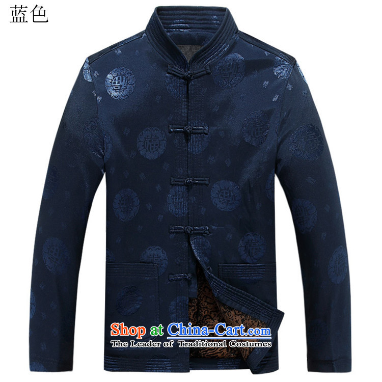 Rollet HIV from older men Fall/Winter Collections father add warm lint-free single row manually detained collar Tang Blue M picture, prices, brand platters! The elections are supplied in the national character of distribution, so action, buy now enjoy more preferential! As soon as possible.
