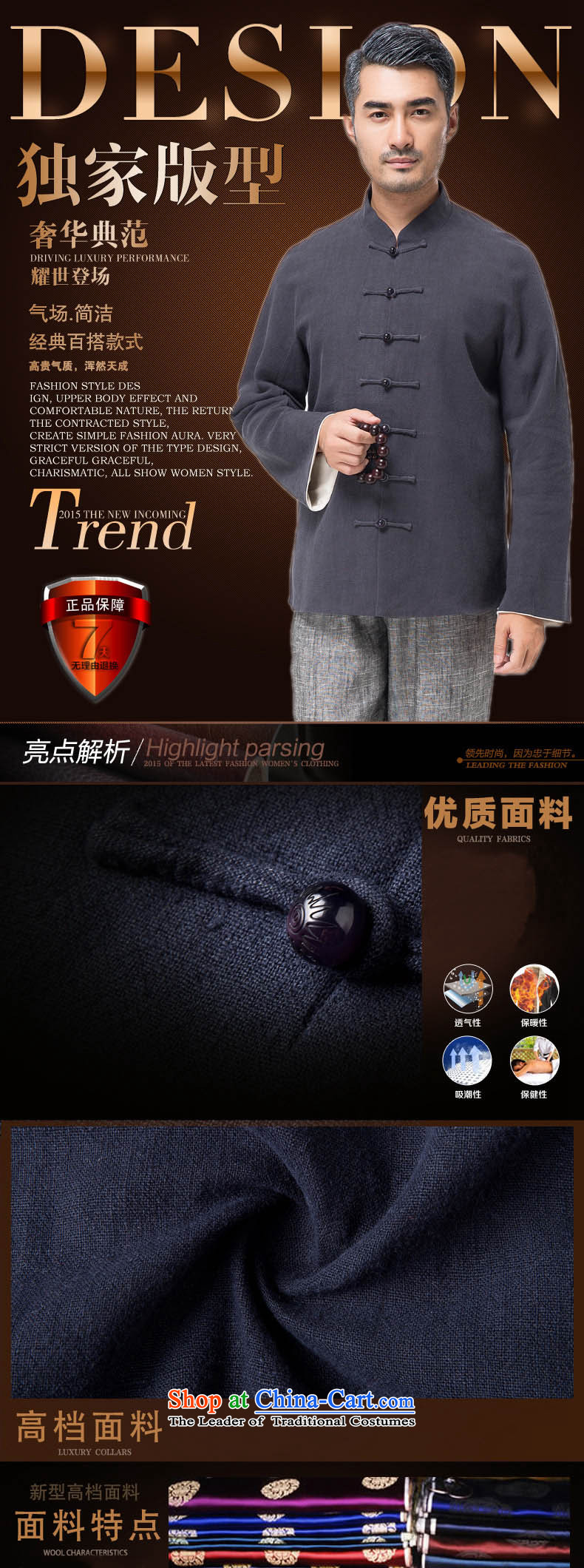 Thre line autumn and winter and new men pure color Tang blouses national wind in older Chinese cotton linen collar Tang jackets grandpa father replacing F1323 L/175 Blue Photo, prices, brand platters! The elections are supplied in the national character of distribution, so action, buy now enjoy more preferential! As soon as possible.