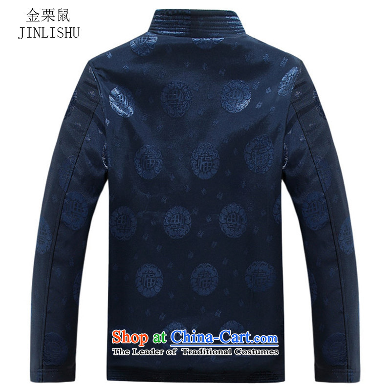 Kanaguri Mouse Tang dynasty autumn and winter coats of men in elderly Men's Mock-Neck Chinese national dress jacket blue 185/XXL, kanaguri mouse (JINLISHU) , , , shopping on the Internet