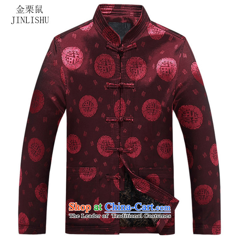 Kanaguri Mouse Tang dynasty autumn and winter coats of men in elderly Men's Mock-Neck Chinese national dress jacket blue 185/XXL, kanaguri mouse (JINLISHU) , , , shopping on the Internet