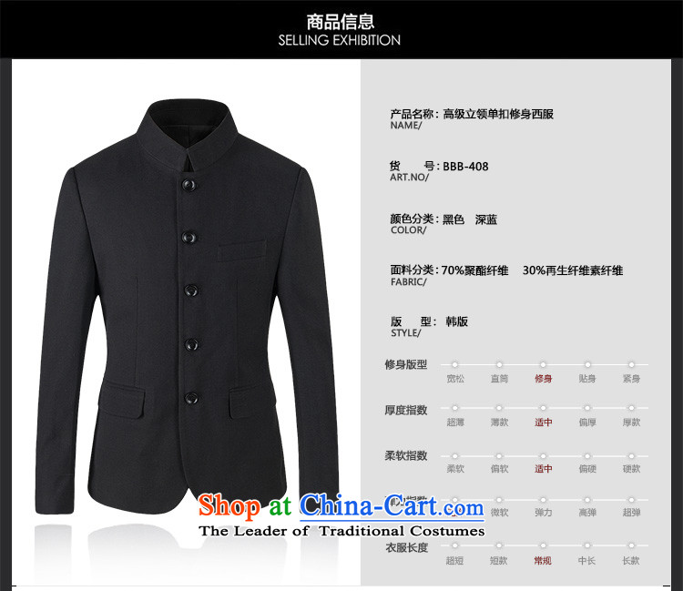 The Benoni 2015 Autumn core Chinese tunic men Korean Tang Dynasty Chinese collar jacket suit Sau San, dark blue L picture, prices, brand platters! The elections are supplied in the national character of distribution, so action, buy now enjoy more preferential! As soon as possible.
