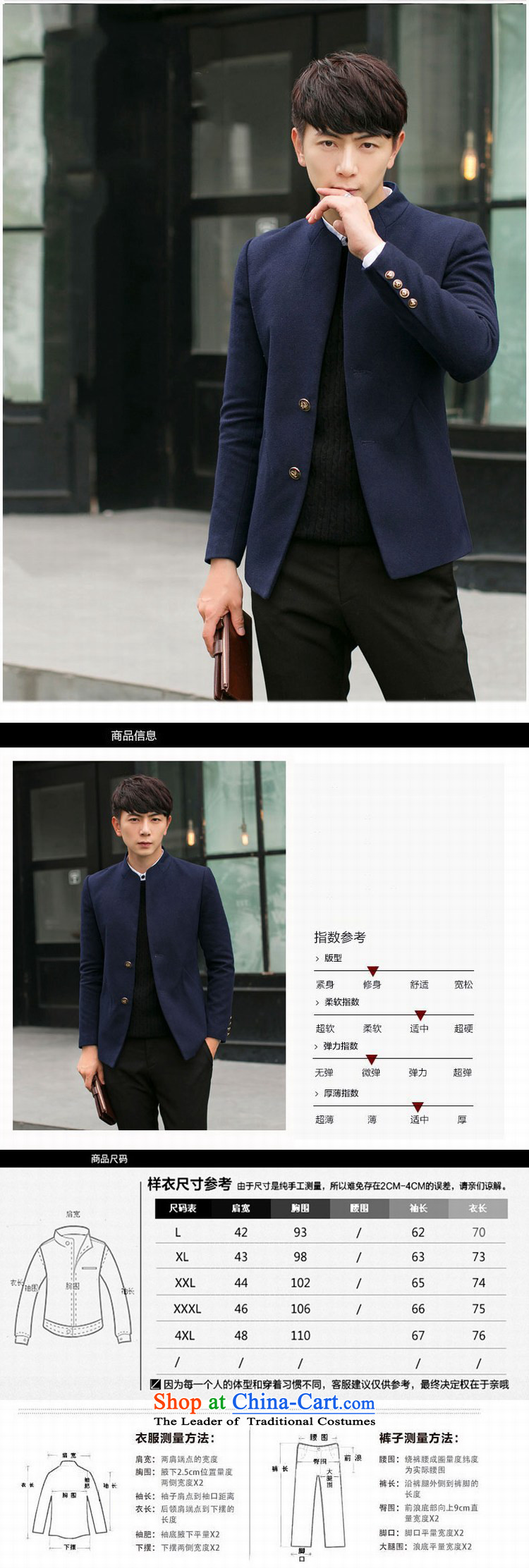 Goulley log (autumn 2015) on GODLIKE new Chinese tunic Korean Men's Mock-Neck in Sau San long thin coat of men ZSZ01 KHAKI 3XL picture, prices, brand platters! The elections are supplied in the national character of distribution, so action, buy now enjoy more preferential! As soon as possible.