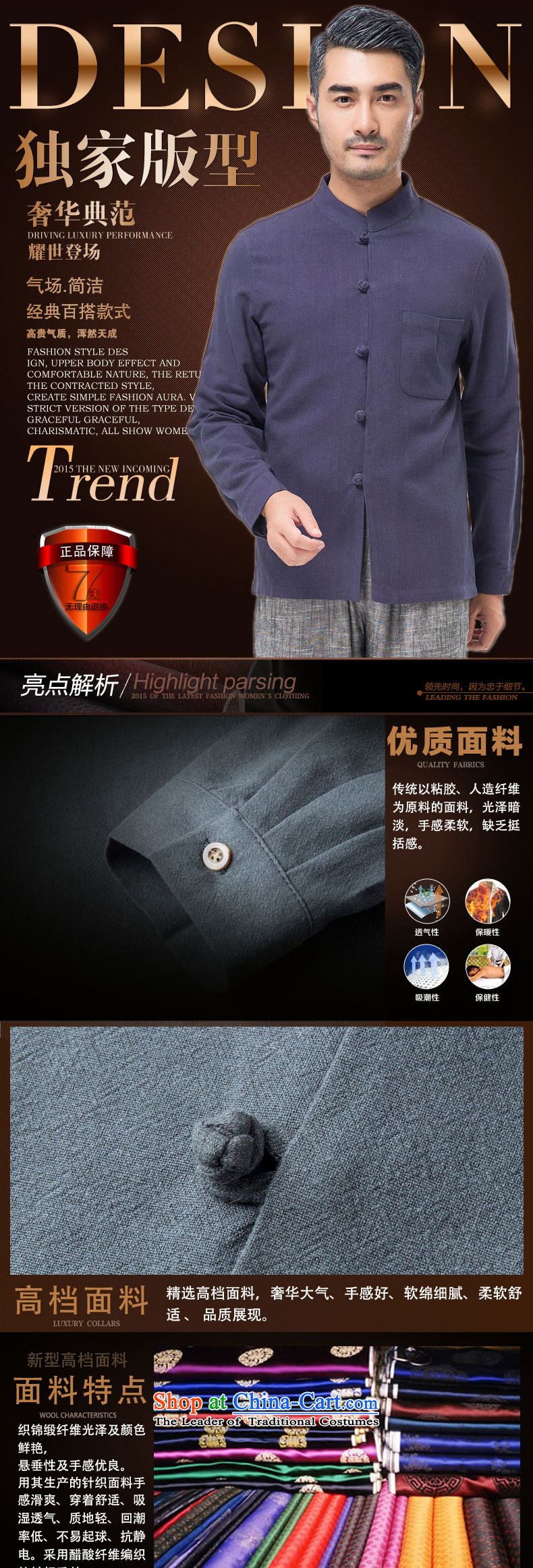 Thre line autumn and winter and new middle-aged men cotton linen collar Tang blouses from older pure color is detained Tang dynasty father replace national costume F7750 ORANGE L/175 picture, prices, brand platters! The elections are supplied in the national character of distribution, so action, buy now enjoy more preferential! As soon as possible.